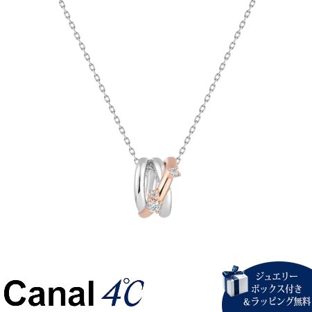 【無料ラッピング】 カナルヨンドシー Canal 4℃ カナル4℃ シルバー ネックレス コンビカラー キュービックジルコニア レディース ブランド 正規品 新品 ギフト プレゼント 人気 おすすめ 誕生日 記念日 クリスマス 送料無料