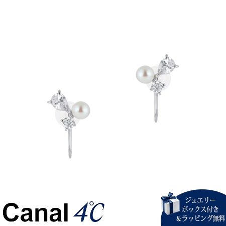 【無料ラッピング】 カナルヨンドシー Canal 4℃ カナル4℃ イヤリング シルバー 3石 淡水パール レディース ブランド 正規品 新品 ギフト プレゼント 人気 おすすめ 誕生日 記念日 クリスマス 送料無料|クローバーリーフ