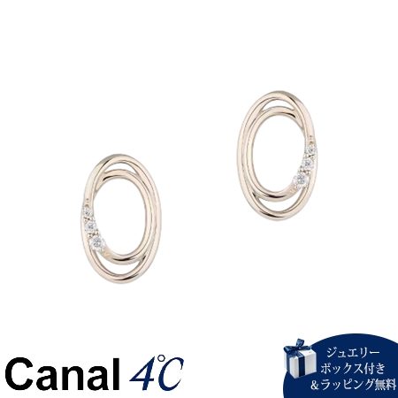 【無料ラッピング】 カナルヨンドシー Canal 4℃ カナル4℃ ピアス ピンクシルバー オーバル Sheer Rose シンセティックモアサナイト レディース ブランド 正規品 新品 ギフト プレゼント 人気 おすすめ 誕生日 記念日 クリスマス 送料無料