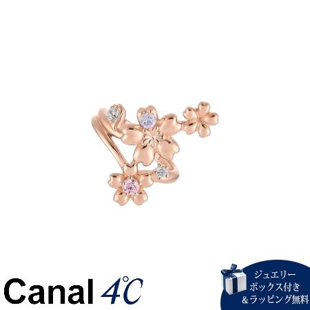 【無料ラッピング】 カナルヨンドシー Canal 4℃ カナル4℃ イヤーカフ シルバー 桜 フラワー SAKURA Collection キュービックジルコニア レディース ブランド 正規品 新品 ギフト プレゼント 人気 おすすめ 誕生日 記念日 クリスマス 送料無料|クローバーリーフ