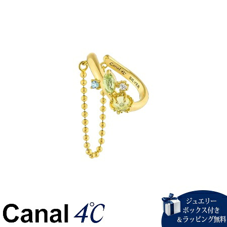 【無料ラッピング】 カナルヨンドシー Canal 4℃ カナル4℃ イヤーカフ シルバー MIMOSA Collection ミモザ フラワー クォーツ/ペリドット レディース ブランド 正規品 新品 ギフト プレゼント 人気 おすすめ 誕生日 記念日 クリスマス 送料無料 ラッピング無料|クローバーリーフ