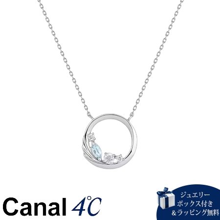 【無料ラッピング】 カナルヨンドシー Canal 4℃ カナル4℃ ネックレス シルバー 3月誕生石 限定 サークル アクアマリン/キュービックジルコニア レディース ブランド 正規品 新品 ギフト プレゼント 人気 おすすめ 誕生日 記念日 クリスマス 送料無料｜クローバーリーフ