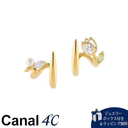 【無料ラッピング】 カナルヨンドシー Canal 4℃ カナル4℃ ピアス シルバー Spring Collection 蝶 ペリドット 淡水パール レディース ブランド 正規品 新品 ギフト プレゼント 人気 おすすめ 誕生日 記念日 クリスマス 送料無料 ラッピング無料|クローバーリーフ