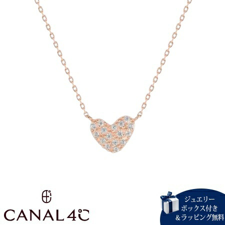 【無料ラッピング】 カナルヨンドシー Canal 4℃ カナル4℃ ネックレス シルバー ハート パヴェ リバーシブル キュービックジルコニア レディース ブランド 正規品 新品 ギフト プレゼント 人気 おすすめ 誕生日 記念日 クリスマス 送料無料｜クローバーリーフ
