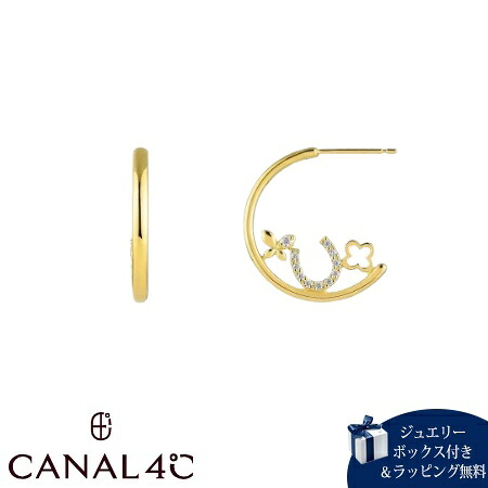 【無料ラッピング】 カナルヨンドシー Canal 4℃ カナル4℃ ピアス シルバー EARFLOW フープ 蝶 馬蹄 クローバー キュービックジルコニア レディース ブランド 正規品 新品 ギフト プレゼント 人気 おすすめ 誕生日 記念日 クリスマス 送料無料｜クローバーリーフ