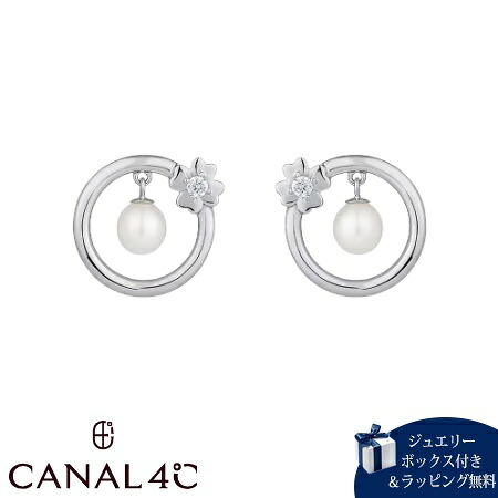 【無料ラッピング】 カナルヨンドシー Canal 4℃ 【無料ラッピング】 カナル4℃ ピアス シルバー EARFLOW 6月誕生石 フラワー 淡水パール レディース ブランド 正規品 新品 ギフト プレゼント 人気 おすすめ 誕生日 記念日 クリスマス 送料無料｜クローバーリーフ