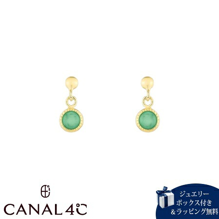 【無料ラッピング】 カナルヨンドシー Canal 4℃ 【無料ラッピング】 カナル4℃ ピアス K10イエローゴールド EARFLOW 5月誕生石 一粒 エメラルド レディース ブランド 正規品 新品 ギフト プレゼント 人気 おすすめ 誕生日 記念日 クリスマス 送料無料|クローバーリーフ
