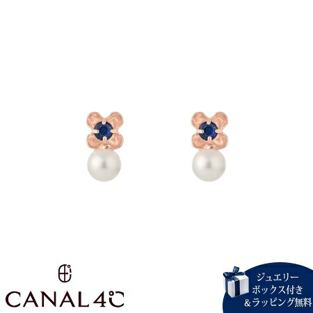 【無料ラッピング】 カナルヨンドシー Canal 4℃ 【無料ラッピング】 カナル4℃ ピアス K10ピンクゴールド EARFLOW 9月誕生石 フラワー サファイア レディース ブランド 正規品 新品 ギフト プレゼント 人気 おすすめ 誕生日 記念日 クリスマス 送料無料|クローバーリーフ