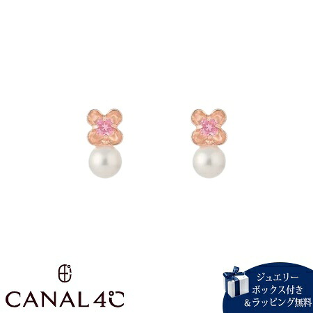 【無料ラッピング】 カナルヨンドシー Canal 4℃ 【無料ラッピング】 カナル4℃ ピアス K10ピンクゴールド EARFLOW 10月誕生石 フラワー ピンクトルマリン レディース ブランド 正規品 新品 ギフト プレゼント 人気 おすすめ 誕生日 記念日 クリスマス 送料無料|クローバーリーフ