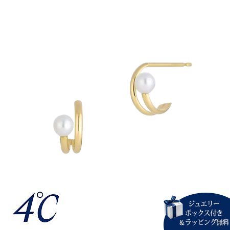 【無料ラッピング】 ヨンドシー 4℃ ピアス K10 イエローゴールド 上品 淡水パール レディース ブランド 正規品 新品 ギフト プレゼント 人気 おすすめ 誕生日 記念日 クリスマス 送料無料|クローバーリーフ