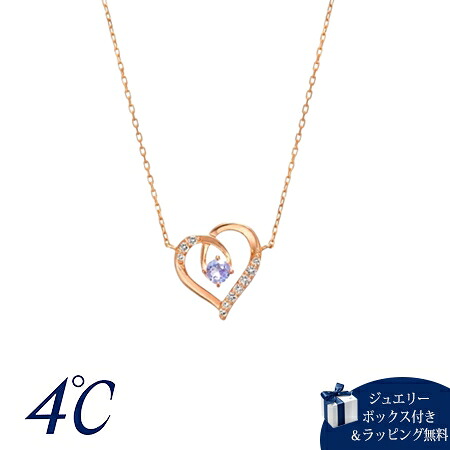 【無料ラッピング】 ヨンドシー 4℃ アクセサリー【12月誕生石】シルバー ネックレス タンザナイト ホワイト・トパーズ ブランド 正規品 新品 ギフト プレゼント 人気 おすすめ 誕生日 記念日 クリスマス 送料無料