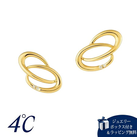 【無料ラッピング】 ヨンドシー 4℃ シルバー ピアス ダイヤモンド 人気 おすすめ ブランド 正規品 新品 ギフト プレゼント 人気 おすすめ 誕生日 記念日 クリスマス 送料無料