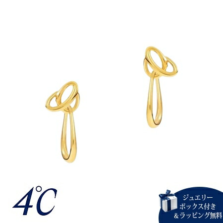 【無料ラッピング】 ヨンドシー 4℃ シルバー ピアス ブランド 正規品 新品 ギフト プレゼント 人気 おすすめ 誕生日 記念日 クリスマス 送料無料