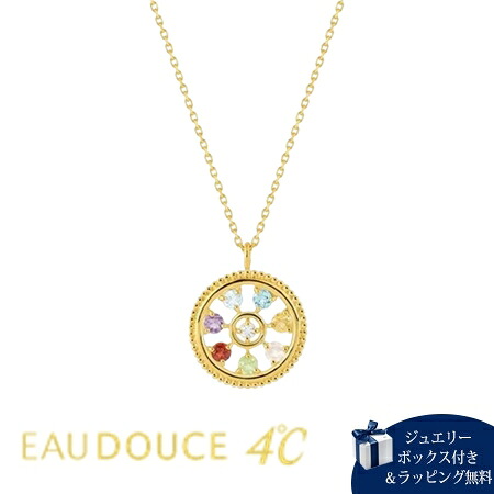 【無料ラッピング】 ヨンドシー 4℃ EAU DOUCE４℃ アクセサリー Cherimo シルバー ネックレス ブランド 正規品 新品 ギフト プレゼント 人気 おすすめ 誕生日 記念日 クリスマス 送料無料｜クローバーリーフ