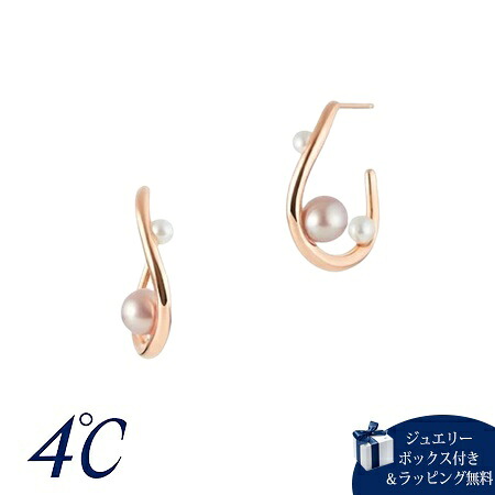 【無料ラッピング】 ヨンドシー 4℃ シルバー ピアス 淡水パール ブランド 正規品 新品 ギフト プレゼント 人気 おすすめ 誕生日 記念日 クリスマス 送料無料|クローバーリーフ