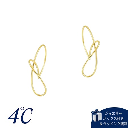 【無料ラッピング】 ヨンドシー 4℃ K10イエローゴールド ピアス ブランド 正規品 新品 ギフト プレゼント 人気 おすすめ 誕生日 記念日 クリスマス 送料無料