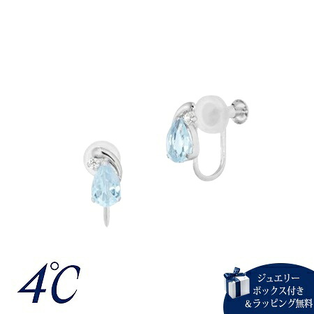 【無料ラッピング】 ヨンドシー 4℃ K10ホワイトゴールド イヤリング ブルートパーズ ブランド 正規品 新品 ギフト プレゼント 人気 おすすめ 誕生日 記念日 クリスマス 送料無料 26,483円