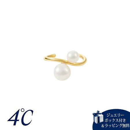 【無料ラッピング】 ヨンドシー 4℃ K10イエローゴールド イヤーカフ Sサイズ 淡水パール ブランド 正規品 新品 ギフト プレゼント 人気 おすすめ 誕生日 記念日 クリスマス 送料無料|クローバーリーフ