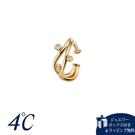 【無料ラッピング】 ヨンドシー 4℃ シルバー イヤーカフ 片耳用 ホワイトトパーズ ブランド 正規品 新品 ギフト プレゼント 人気 おすすめ 誕生日 記念日 クリスマス 送料無料