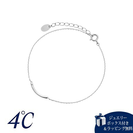 【無料ラッピング】 ヨンドシー 4℃ シルバー ブレスレット キュービックジルコニア ブランド 正規品 新品 ギフト プレゼント 人気 おすすめ 誕生日 記念日 クリスマス 送料無料
