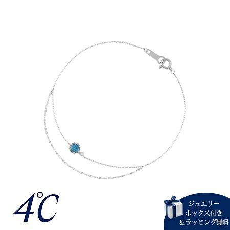 【無料ラッピング】 ヨンドシー 4℃ プラチナ ブレスレット ブルートパーズ ダイヤモンド ブランド 正規品 新品 ギフト プレゼント 人気 おすすめ 誕生日 記念日 クリスマス 送料無料