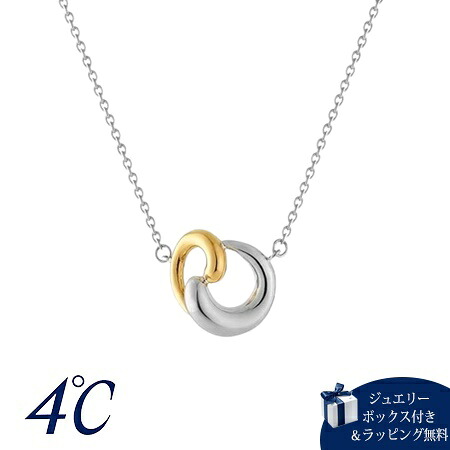 【無料ラッピング】 ヨンドシー 4℃ Noble of Water シルバー ネックレス ブランド 正規品 新品 ギフト プレゼント 人気 おすすめ 誕生日 記念日 クリスマス 送料無料｜クローバーリーフ