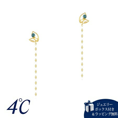 【無料ラッピング】 ヨンドシー 4℃ K18イエローゴールド ピアス ブルートパーズ ダイヤモンド ブランド 正規品 新品 ギフト プレゼント 人気 おすすめ 誕生日 記念日 クリスマス 送料無料
