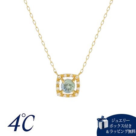 【無料ラッピング】 ヨンドシー 4℃ K18イエローゴールド ネックレス ゾイサイト ダイヤモンド ブランド 正規品 新品 ギフト プレゼント 人気 おすすめ 誕生日 記念日 クリスマス 送料無料|クローバーリーフ