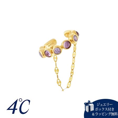 【無料ラッピング】 ヨンドシー 4℃ 2月誕生石 シルバー イヤーカフ アメシスト 送料無料｜クローバーリーフ