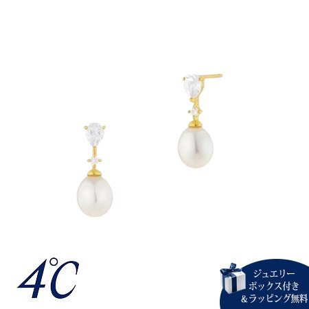 【無料ラッピング】 ヨンドシー 4℃ K10イエローゴールド ピアス 淡水パール ホワイトトパーズ ブランド 正規品 新品 ギフト プレゼント 人気 おすすめ 誕生日 記念日 クリスマス 送料無料｜クローバーリーフ 24,820円