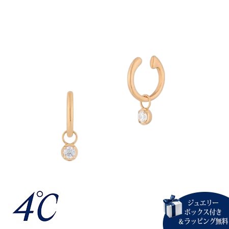 【無料ラッピング】 ヨンドシー 4℃ シルバー イヤリング キュービックジルコニア ブランド 正規品 新品 ギフト プレゼント 人気 おすすめ 誕生日 記念日 クリスマス 送料無料|クローバーリーフ