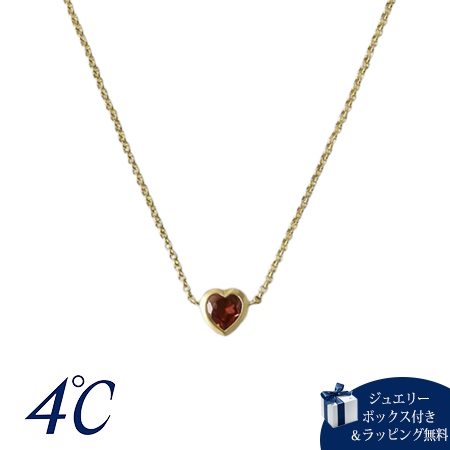 【無料ラッピング】 ヨンドシー 4℃ The Tidal K10イエローゴールド ネックレス ガーネット ブランド 正規品 新品 ギフト プレゼント 人気 おすすめ 誕生日 記念日 クリスマス 送料無料 29,965円
