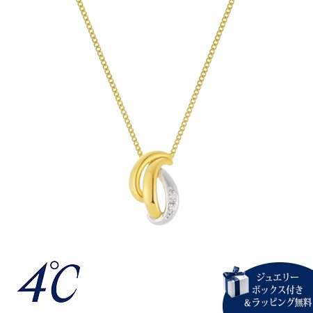 【無料ラッピング】 ヨンドシー 4℃ Noble of Water シルバー ネックレス ダイヤモンド ブランド 正規品 新品 ギフト プレゼント 人気 おすすめ 誕生日 記念日 クリスマス 送料無料|クローバーリーフ