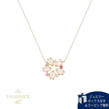 【無料ラッピング】 ヨンドシー 4℃ EAU DOUCE Spring Collection K18ピンクゴールド ネックレス ローズクォーツ ブランド 正規品 新品 ギフト プレゼント 人気 おすすめ 誕生日 記念日 クリスマス 送料無料|クローバーリーフ