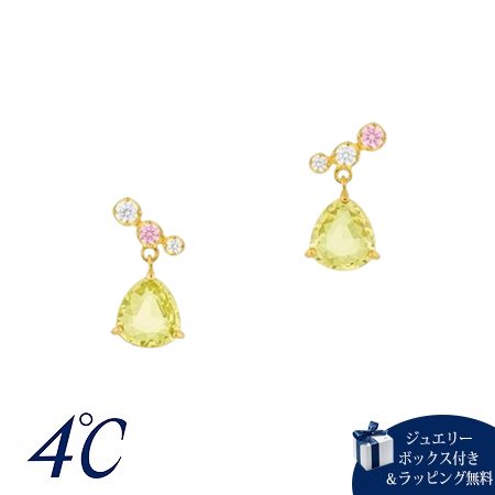 【無料ラッピング】 ヨンドシー 4℃ Spring Collection シルバー ピアス クォーツ ブランド 正規品 新品 ギフト プレゼント 人気 おすすめ 誕生日 クリスマス 送料無料|クローバーリーフ