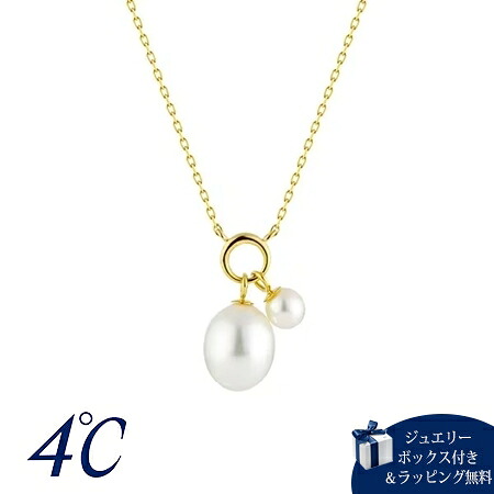 【無料ラッピング】 ヨンドシー 4℃ パールコレクション シルバー ネックレス 淡水パール ブランド 正規品 新品 ギフト プレゼント 人気 おすすめ 誕生日 記念日 クリスマス 送料無料|クローバーリーフ