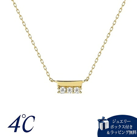 【無料ラッピング】 ヨンドシー 4℃ K10イエローゴールド ネックレス 三石 シンセティック・モアサナイト ブランド 正規品 新品 ギフト プレゼント 人気 おすすめ 誕生日 記念日 クリスマス 送料無料