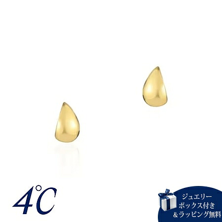 【無料ラッピング】 ヨンドシー 4℃ K18イエローゴールド ピアス しずく ダイヤモンド ブランド 正規品 新品 ギフト プレゼント 人気 おすすめ 誕生日 記念日 クリスマス 送料無料｜クローバーリーフ