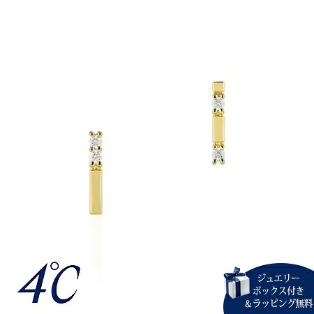 【無料ラッピング】 ヨンドシー 4℃ K10イエローゴールド ピアス シンセティック・モアサナイト ブランド 正規品 新品 ギフト プレゼント 人気 おすすめ 誕生日 記念日 クリスマス 送料無料