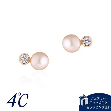 【無料ラッピング】 ヨンドシー 4℃ パールコレクション K10ピンクゴールド ピアス 淡水パール ホワイト・トパーズ ブランド 正規品 新品 ギフト プレゼント 人気 おすすめ 誕生日 記念日 クリスマス 送料無料
