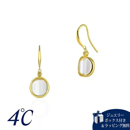 【無料ラッピング】 ヨンドシー 4℃ Summer Collection シルバー ピアス Stripe cutシリーズ クォーツ ダイヤモンド ブランド 正規品 新品 ギフト プレゼント 人気 おすすめ 誕生日 記念日 クリスマス 送料無料