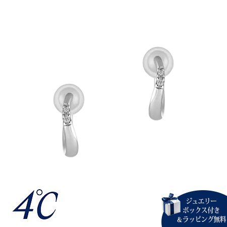 【無料ラッピング】 ヨンドシー 4℃ イヤリング プラチナ プラチナウーマンジュエリー フープ ダイヤモンド レディース ブランド 正規品 新品 ギフト プレゼント 人気 おすすめ 誕生日 記念日 クリスマス 送料無料|クローバーリーフ