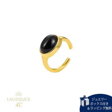 【無料ラッピング】 ヨンドシー 4℃ イヤーカフ シルバー EAU DOUCE 天然石 ブラックカルセドニー レディース ブランド 正規品 新品 ギフト プレゼント 人気 おすすめ 誕生日 記念日 クリスマス 送料無料|クローバーリーフ