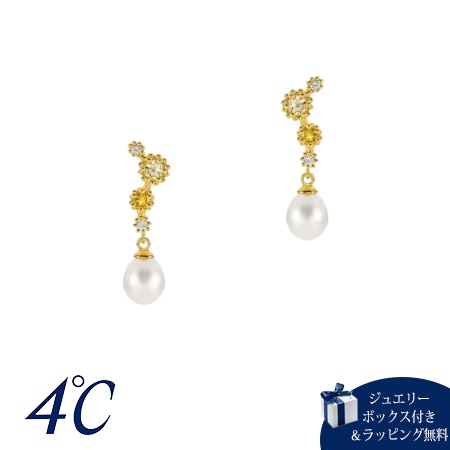 【無料ラッピング】 ヨンドシー 4℃ ピアス シルバー MIMOSA ミモザ 限定 揺れる 淡水パール/シトリン レディース ブランド 正規品 新品 ギフト プレゼント 人気 おすすめ 誕生日 記念日 クリスマス 送料無料 ラッピング無料｜クローバーリーフ