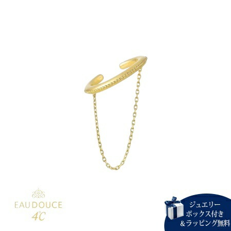 【無料ラッピング】 ヨンドシー 4℃ イヤーカフ K10イエローゴールド EAU DOUCE4℃ チェーン レディース ブランド 正規品 新品 ギフト プレゼント 人気 おすすめ 誕生日 記念日 クリスマス 送料無料