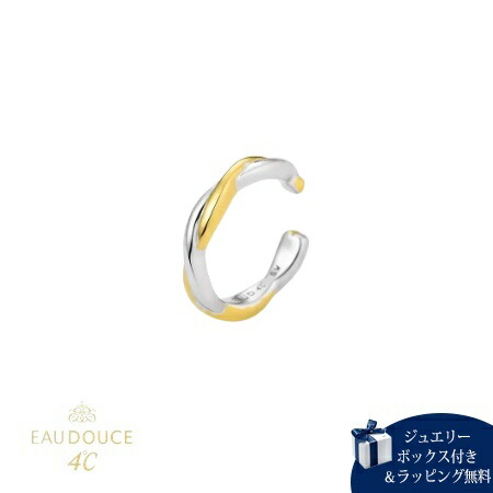 【無料ラッピング】 ヨンドシー 4℃ イヤーカフ シルバー EAU DOUCE４℃ コンビカラー レディース ブランド 正規品 新品 ギフト プレゼント 人気 おすすめ 誕生日 記念日 クリスマス 送料無料