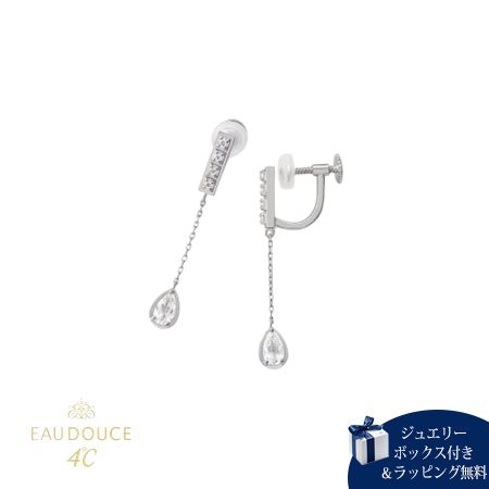 【無料ラッピング】 ヨンドシー 4℃ イヤリング シルバー EAU DOUCE4℃ しずく 揺れる ホワイトトパーズ レディース ブランド 正規品 新品 ギフト プレゼント 人気 おすすめ 誕生日 記念日 クリスマス 送料無料|クローバーリーフ