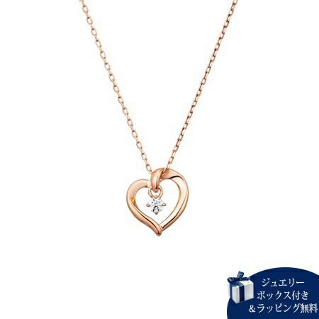 【無料ラッピング】 ヨンドシー 4℃ ネックレス K10 ピンクゴールド ネックレス キュービックジルコニア レディース ブランド 正規品 新品 ギフト プレゼント 人気 おすすめ 誕生日 記念日 クリスマス 送料無料