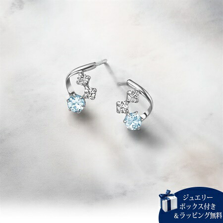 【無料ラッピング】 ヨンドシー 4℃ ピアス K10 ホワイトゴールド ピアス アクアマリン キュービックジルコニア レディース ブランド 正規品 新品 ギフト プレゼント 人気 おすすめ 誕生日 記念日 クリスマス 送料無料