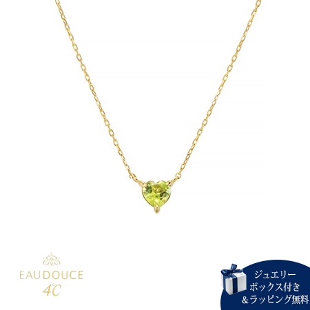 最大60％オフ！ ヨンドシー 4℃ EAU DOUCE４℃ K18イエローゴールド